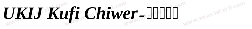 UKIJ Kufi Chiwer字体转换